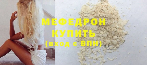 MDMA Белоозёрский